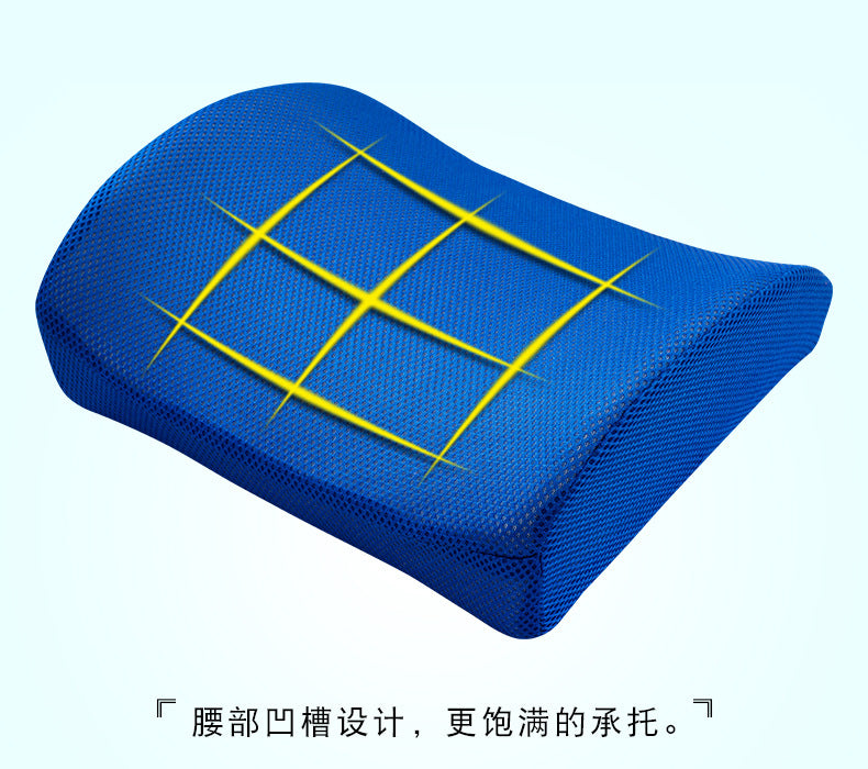 Cushion Office lumbar memory cotton