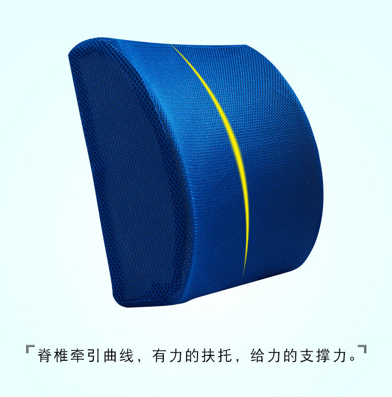 Cushion Office lumbar memory cotton