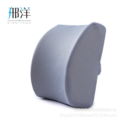 Cushion Office lumbar memory cotton