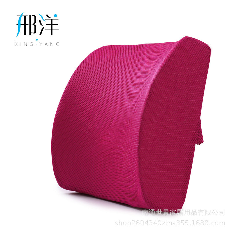 Cushion Office lumbar memory cotton