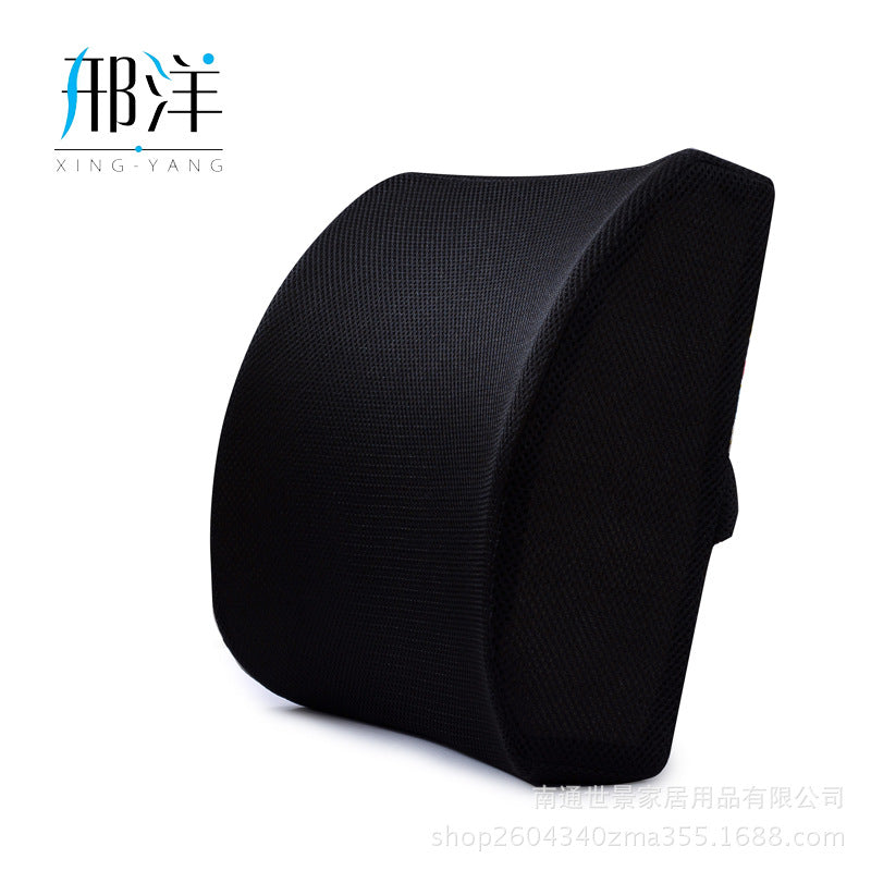 Cushion Office lumbar memory cotton