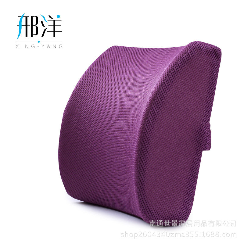 Cushion Office lumbar memory cotton